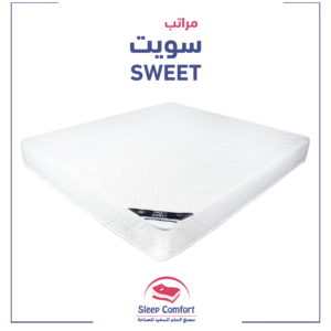 مرتبة السويت